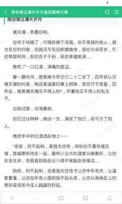 火狐体育平台官网